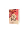 Bayn al asrar