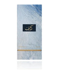Ahmed Al Maghribi Kaaf Eau de Parfum - Ambrato e Floreale | Unisex