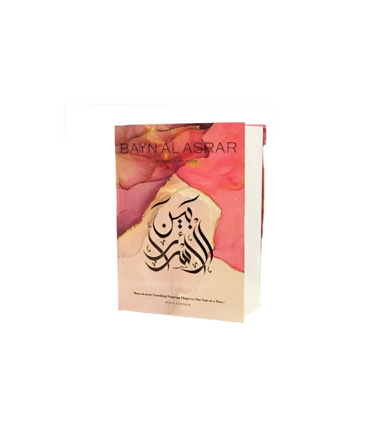 Bayn al asrar