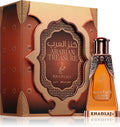 Khadlaj Arabian Treasure Concentrated Perfume Oil - Legnoso e Speziato | Unisex